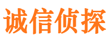 寿县侦探公司